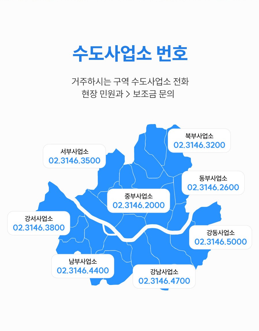 수도배관공사 업체 메이저누수