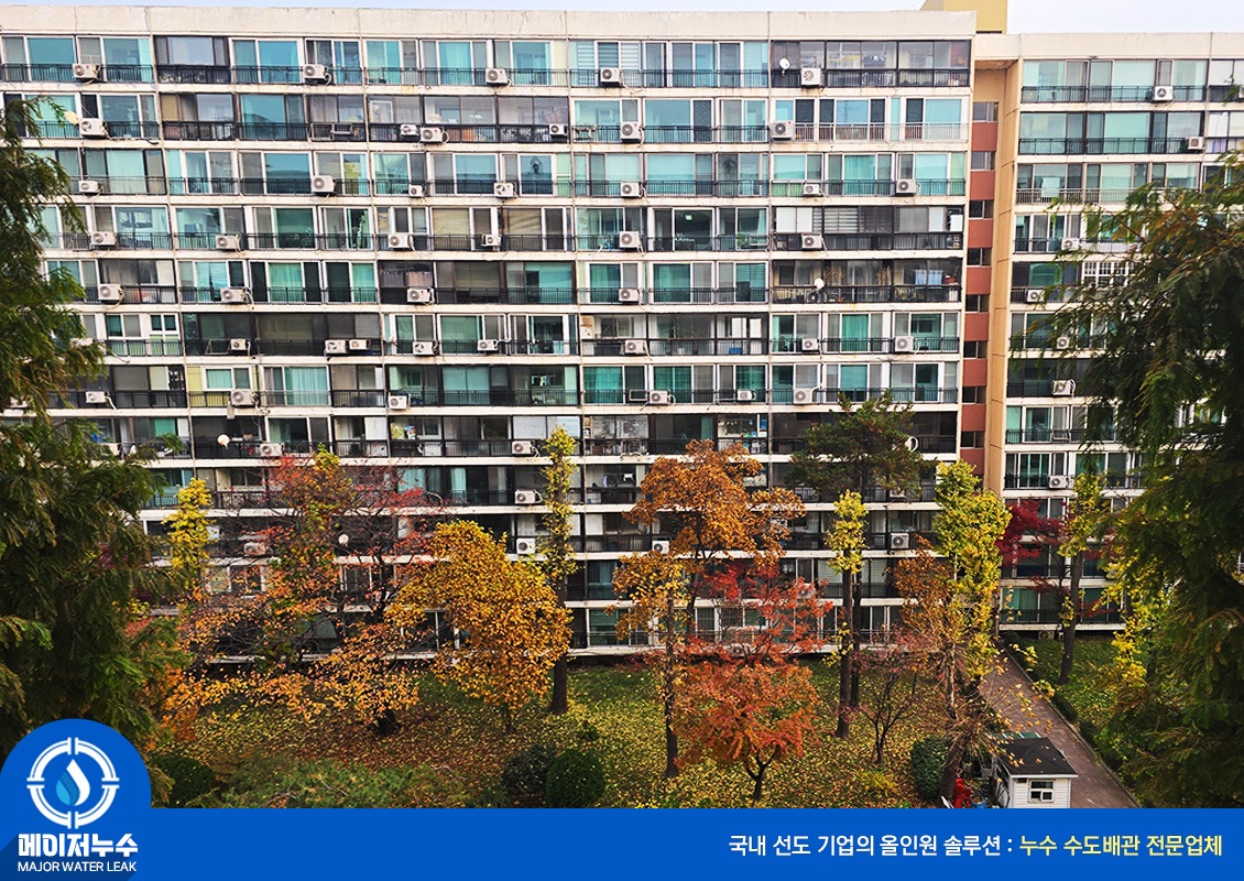 녹물 수도관교체