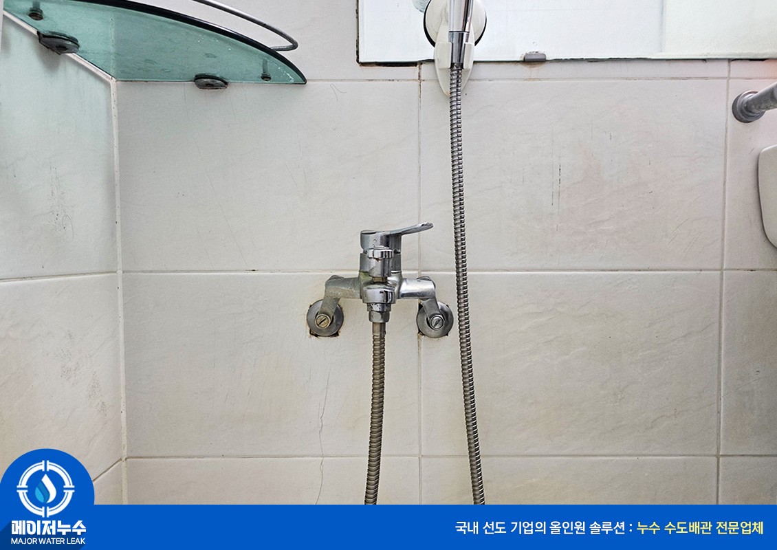 녹물 수도관교체