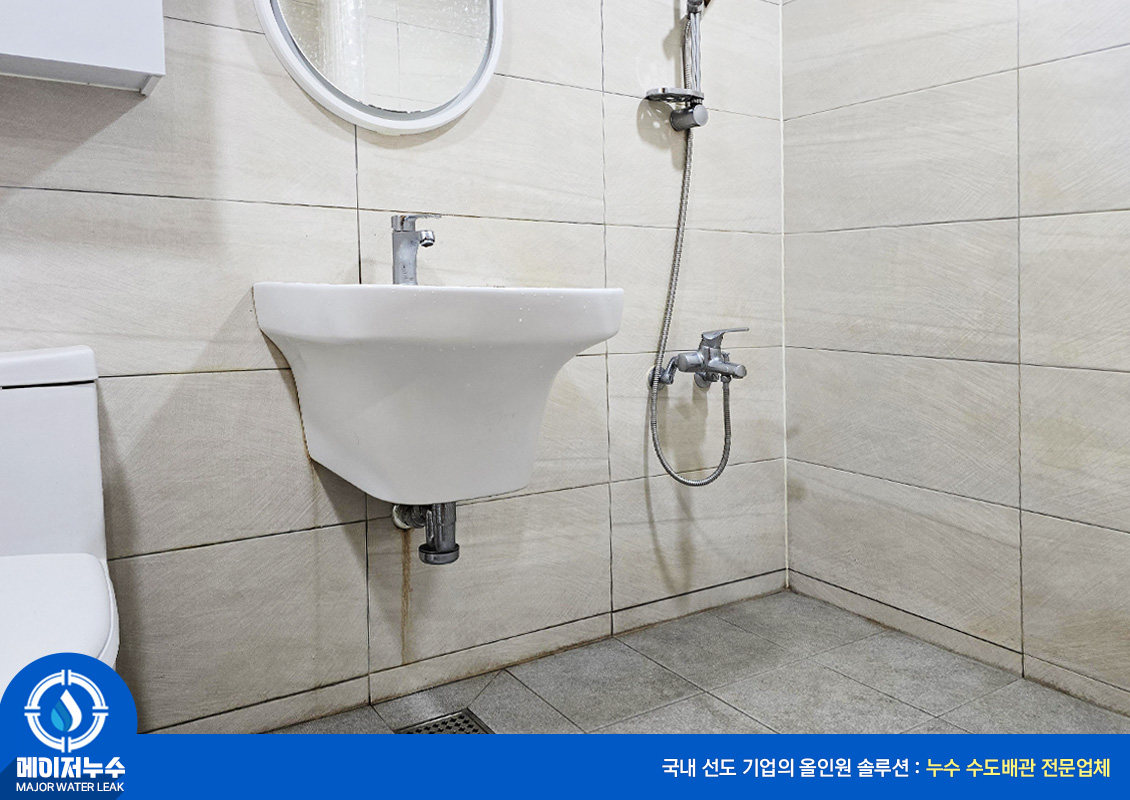 송파구 누수탐지