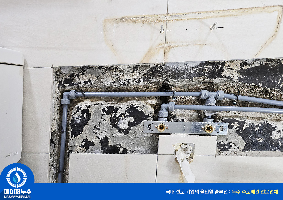 송파구 누수탐지