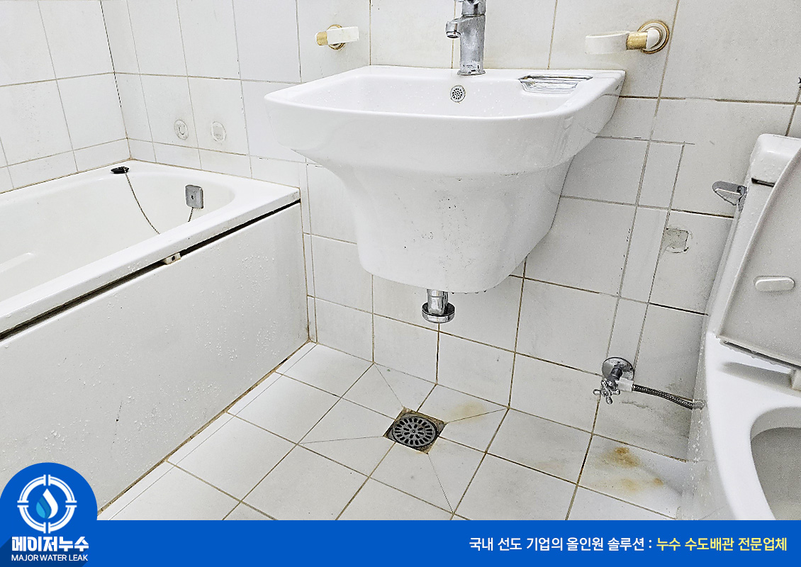 송파구 누수탐지